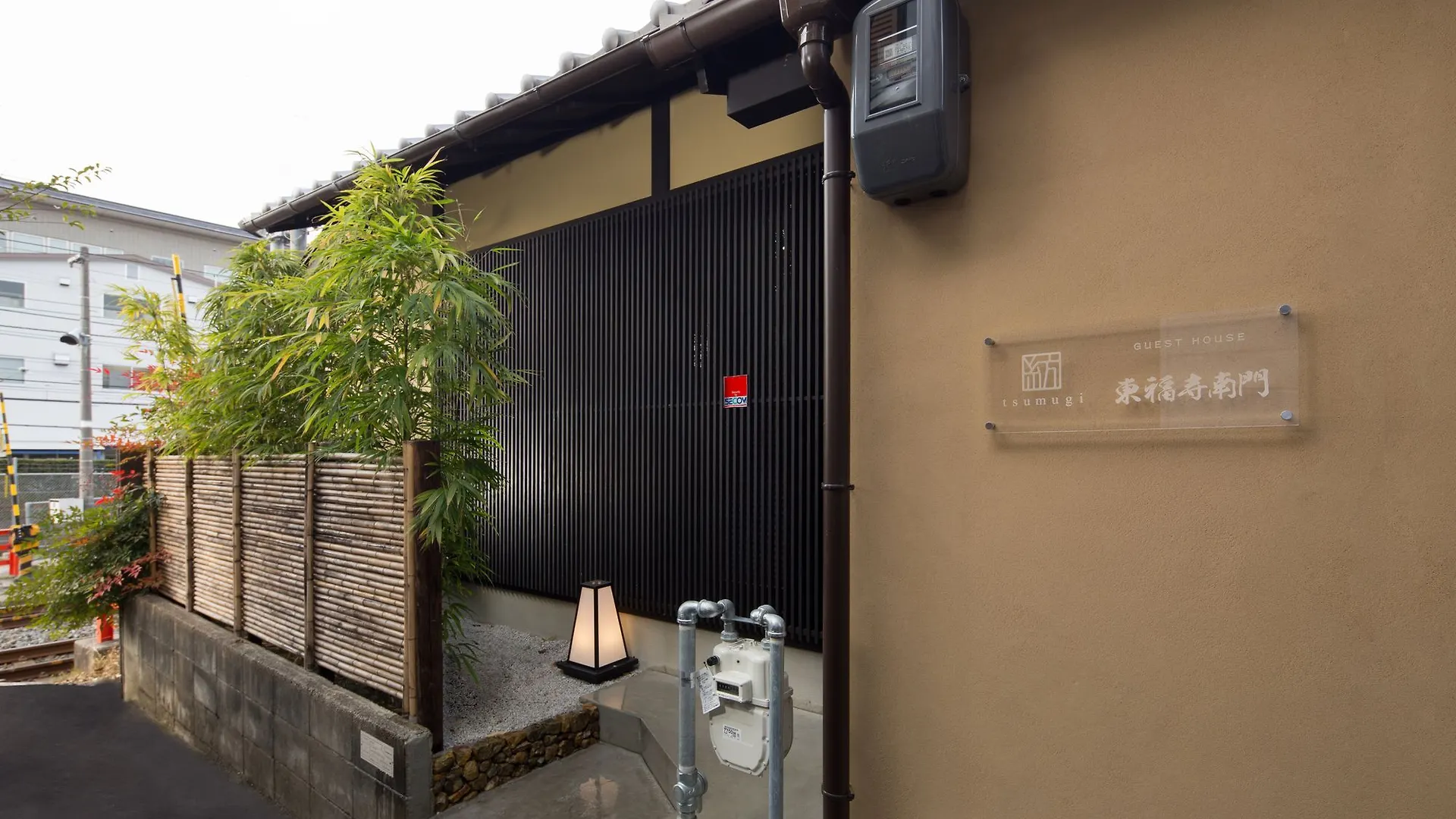 Tsumugi Tofukuji Minamimon Villa Kyoto